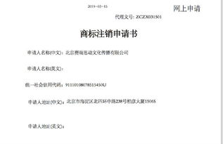 a站宣布已提交注銷 嗶哩嗶哩 商標(biāo)的申請