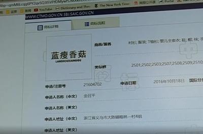 微信表情&ldquo;捂臉&rdquo;被注冊商標 難道今后聊天不能使用這個表情了?