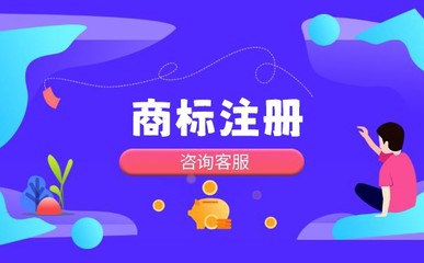強(qiáng)制注冊(cè)商標(biāo)的原則與商標(biāo)申請(qǐng)核心解析