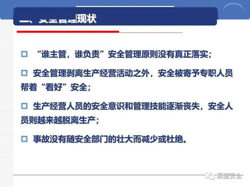 構(gòu)建跨國(guó)網(wǎng)絡(luò)防線 第二類增值電信業(yè)務(wù)中的安全管理文化分享